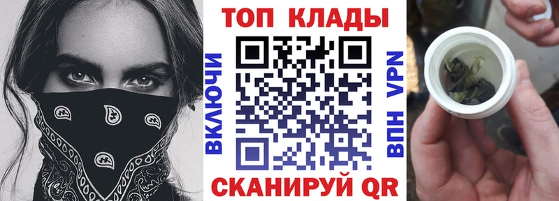 Где продают наркотики Пенза Гашиш  ГЕРОИН  кракен ссылки  Каннабис  Альфа ПВП  Меф 