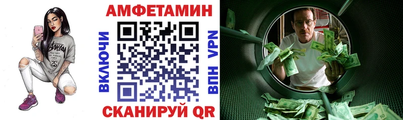 Амфетамин VHQ Пенза