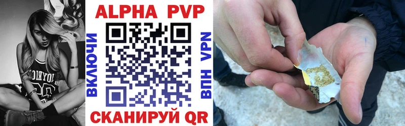 купить   Пенза  A PVP СК 