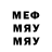 Мефедрон mephedrone MJR_Shajtan