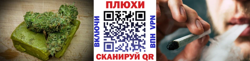 Печенье с ТГК марихуана  Пенза 
