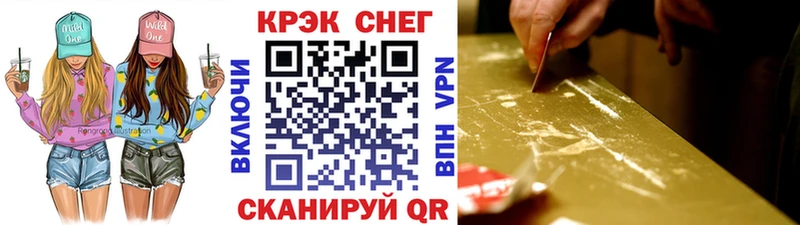 КОКАИН 99%  ссылка на мегу зеркало  даркнет состав  Пенза 