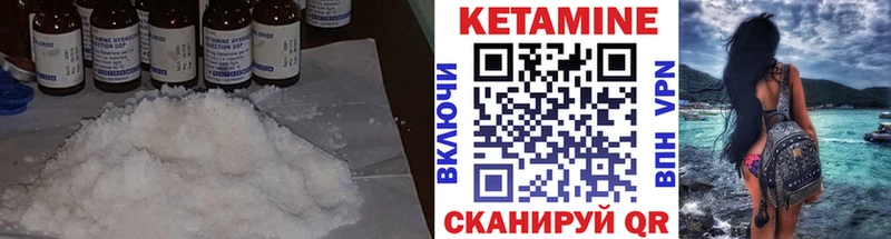 КЕТАМИН VHQ OMG tor Пенза купить
