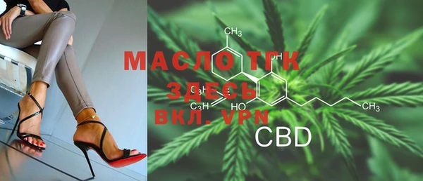 гашишное масло Алексин