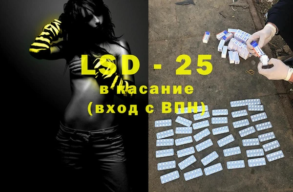 ГАЛЛЮЦИНОГЕННЫЕ ГРИБЫ Алексеевка