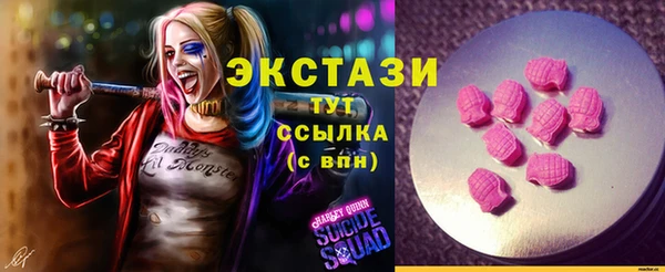 ГАЛЛЮЦИНОГЕННЫЕ ГРИБЫ Алексеевка