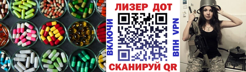 Лсд 25 экстази кислота Пенза