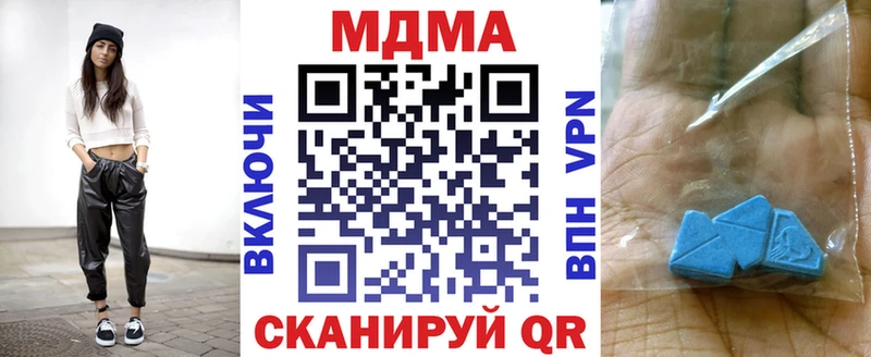 закладки  Пенза  МДМА молли 