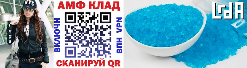 МЕТАМФЕТАМИН витя где можно купить Пенза