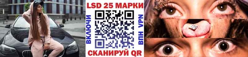 магазин  наркотиков  кракен ТОР  Наркотические марки 1,5мг  Пенза 
